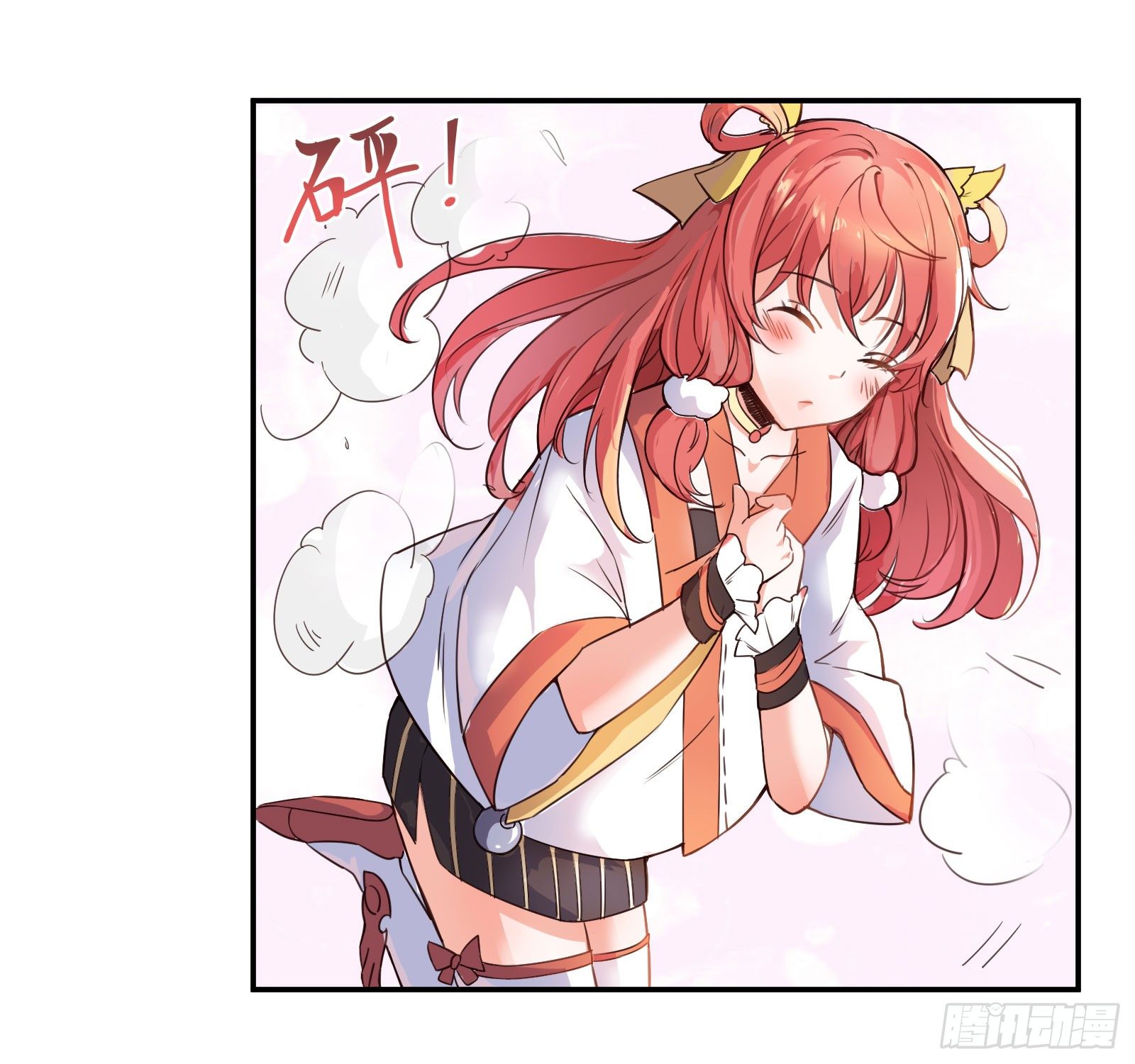 公子是否婚配？24