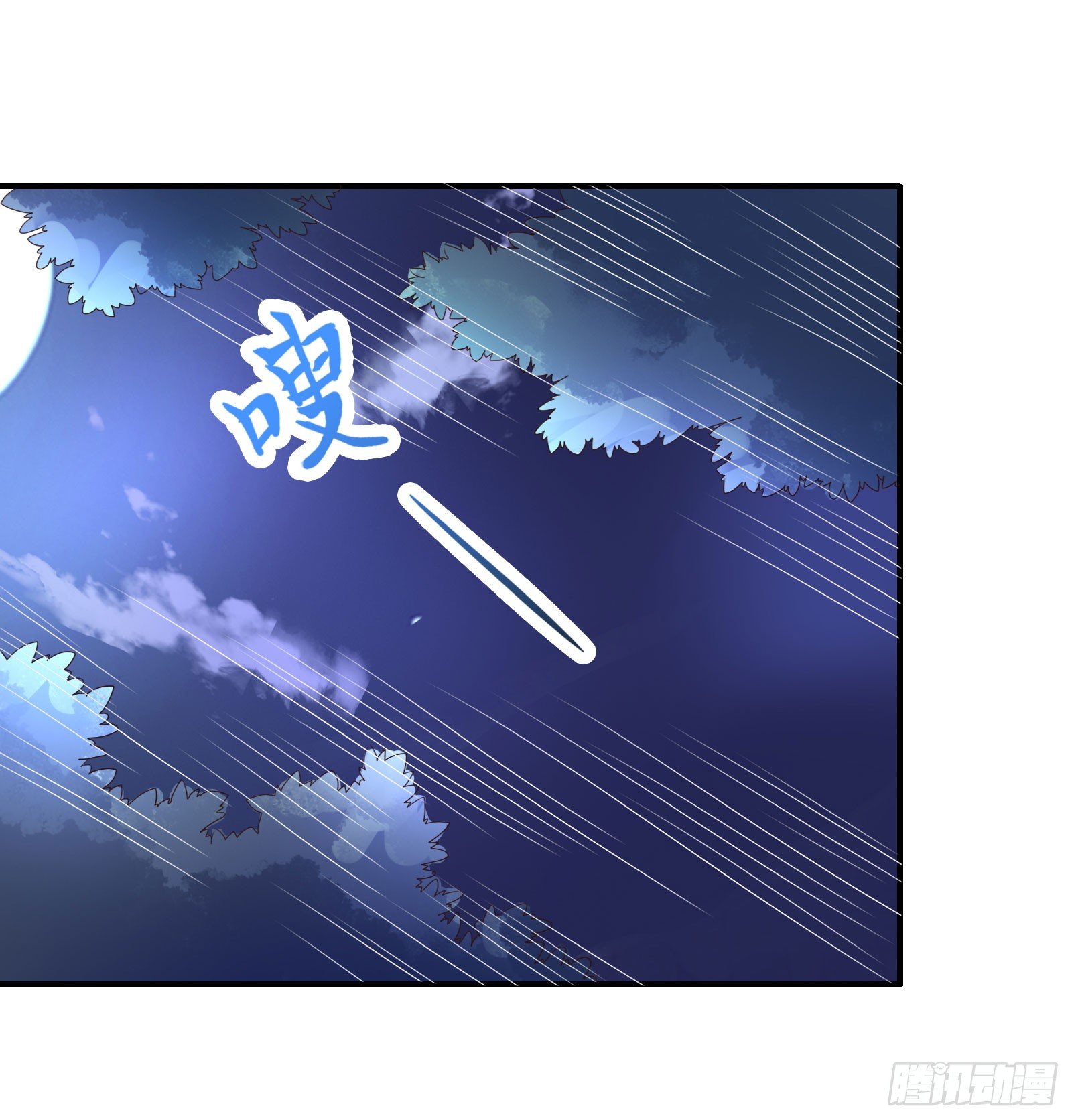不如你来当凤族公主吧16