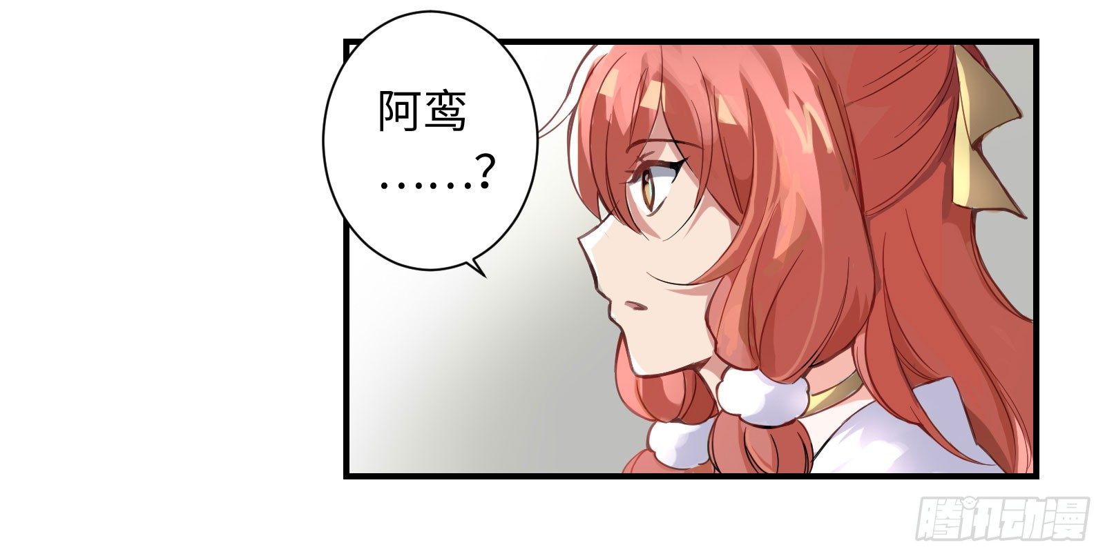 你就是那个野男人吧？19