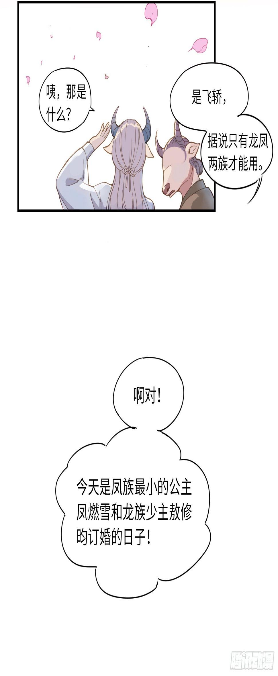 喂！快把我孵出来呀！6
