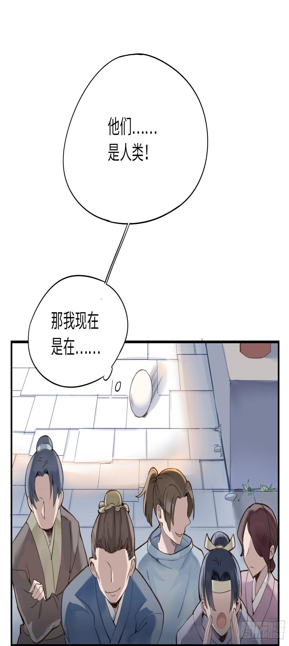 我的未婚夫换人了？！30
