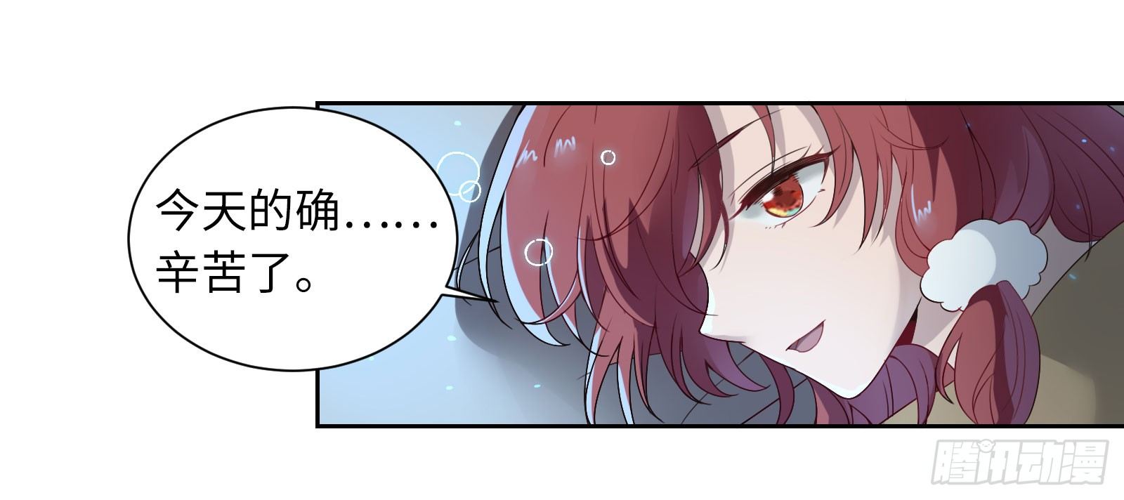 怎么只有一张床啊……？48