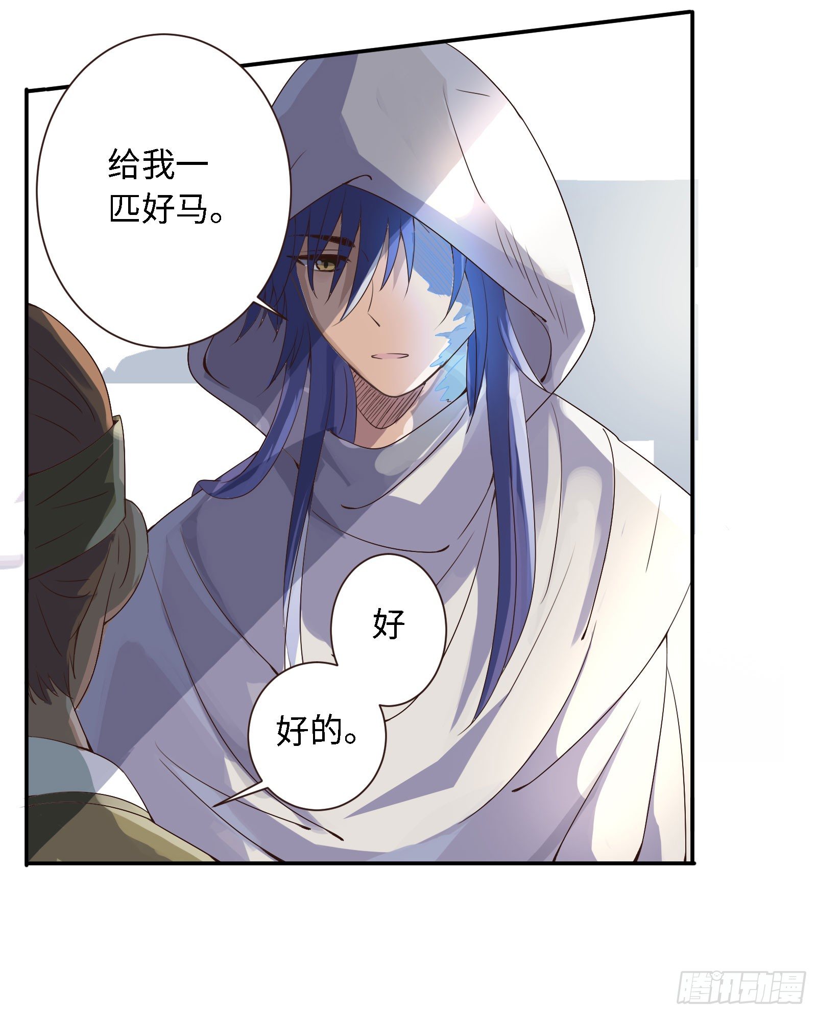 免你受烈火焚身之苦47