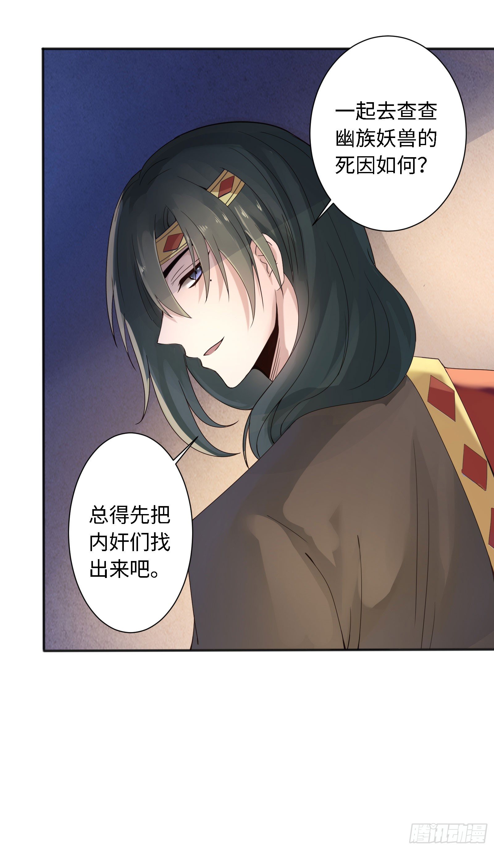 少爷带妹子回家啦！20