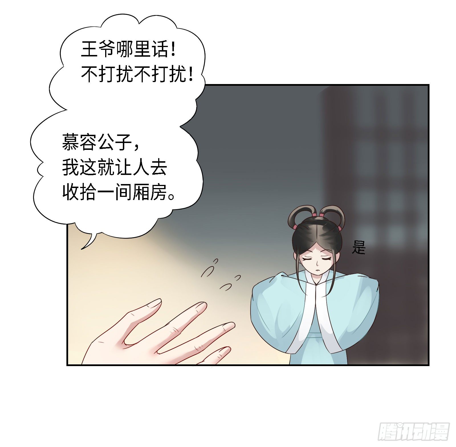 怎么只有一张床啊……？20