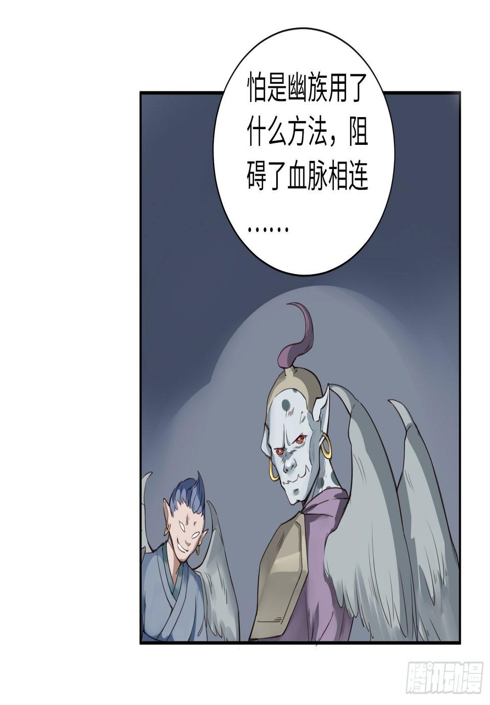 别对她太温柔27