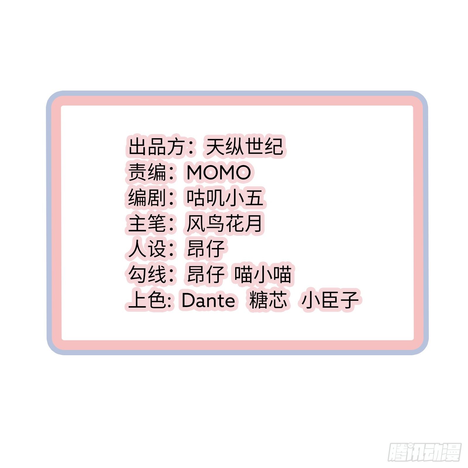加深和我的羁绊吧！1