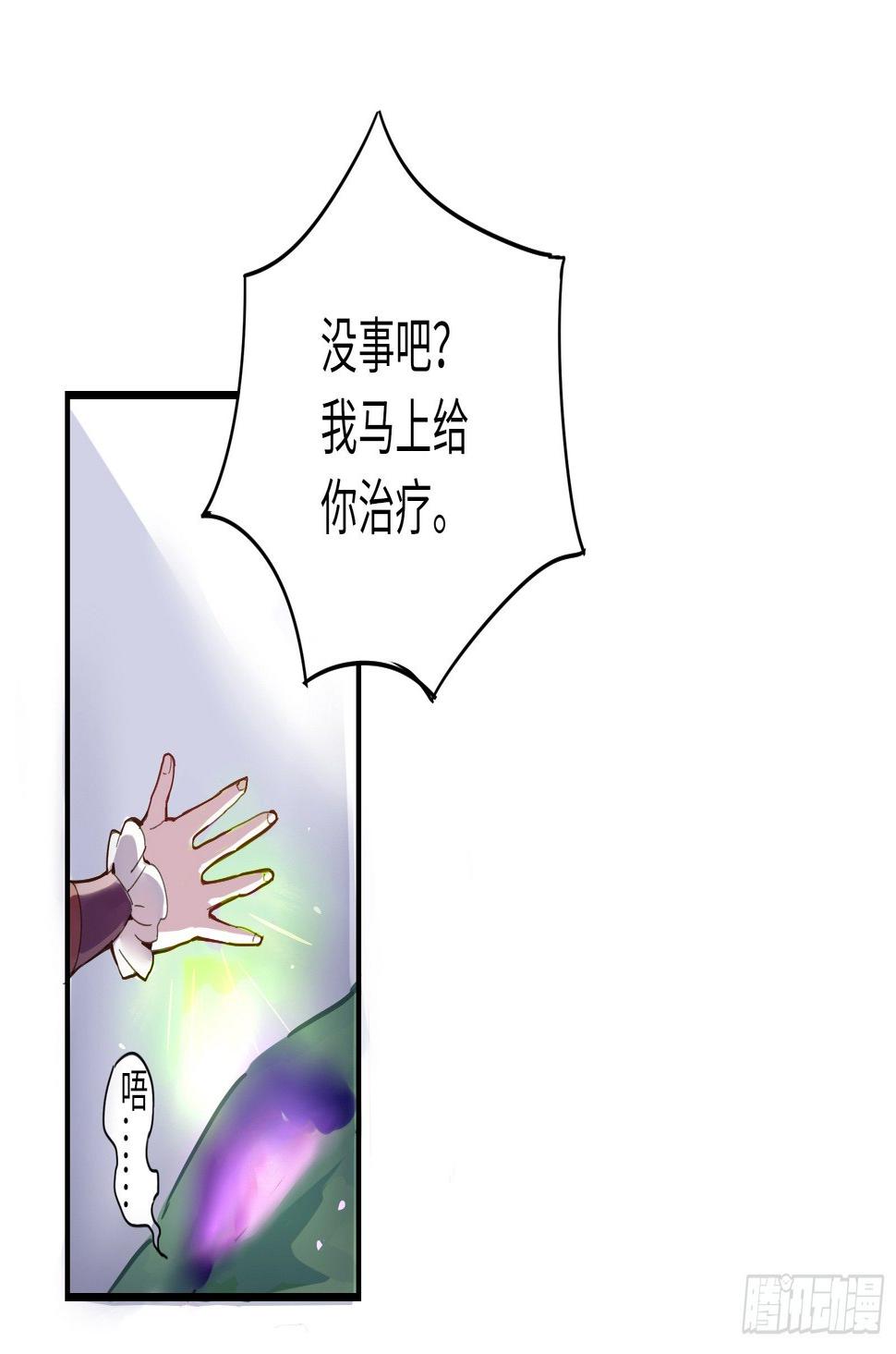 喂！快把我孵出来呀！43