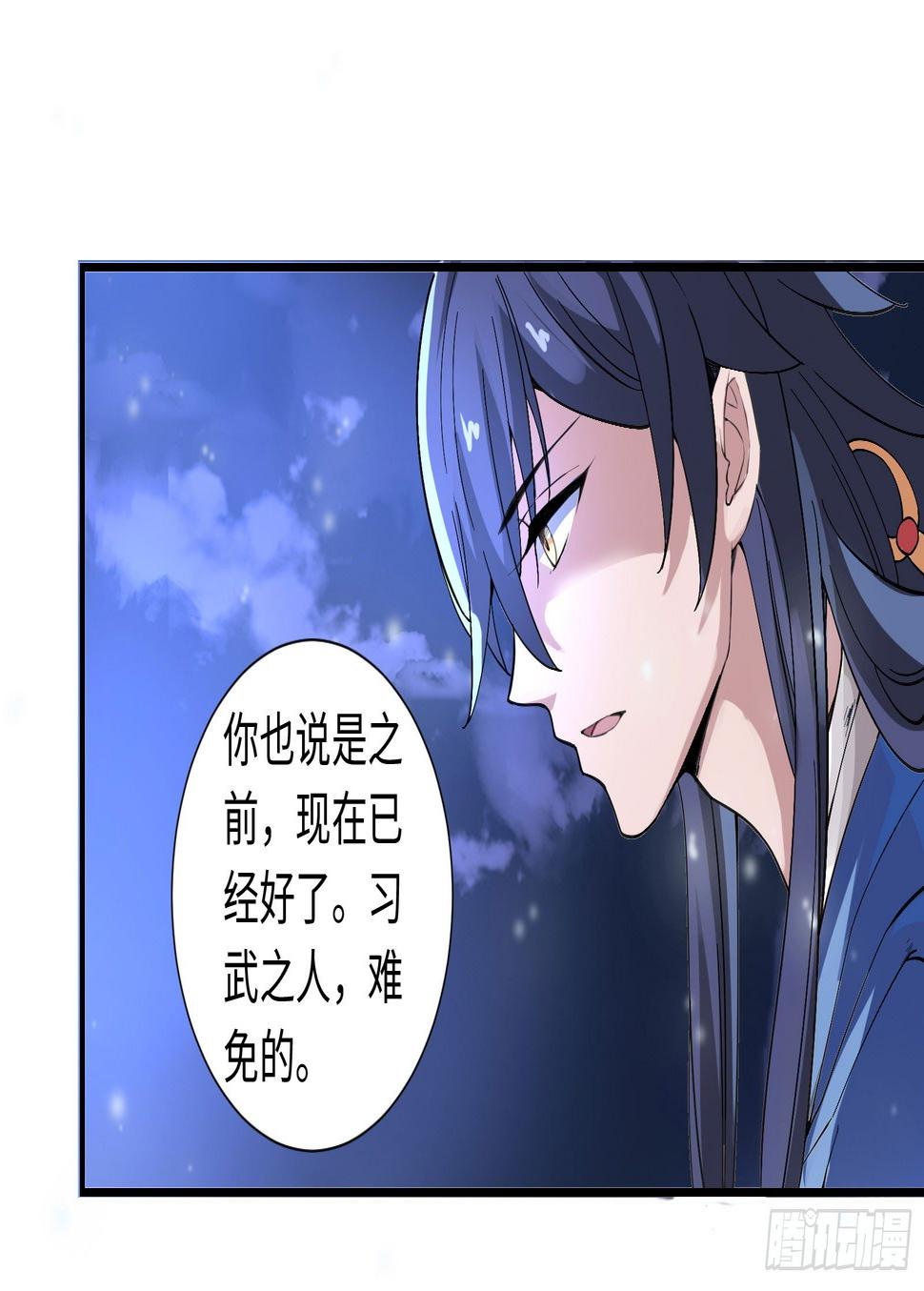 你们一直住在一起吗？39