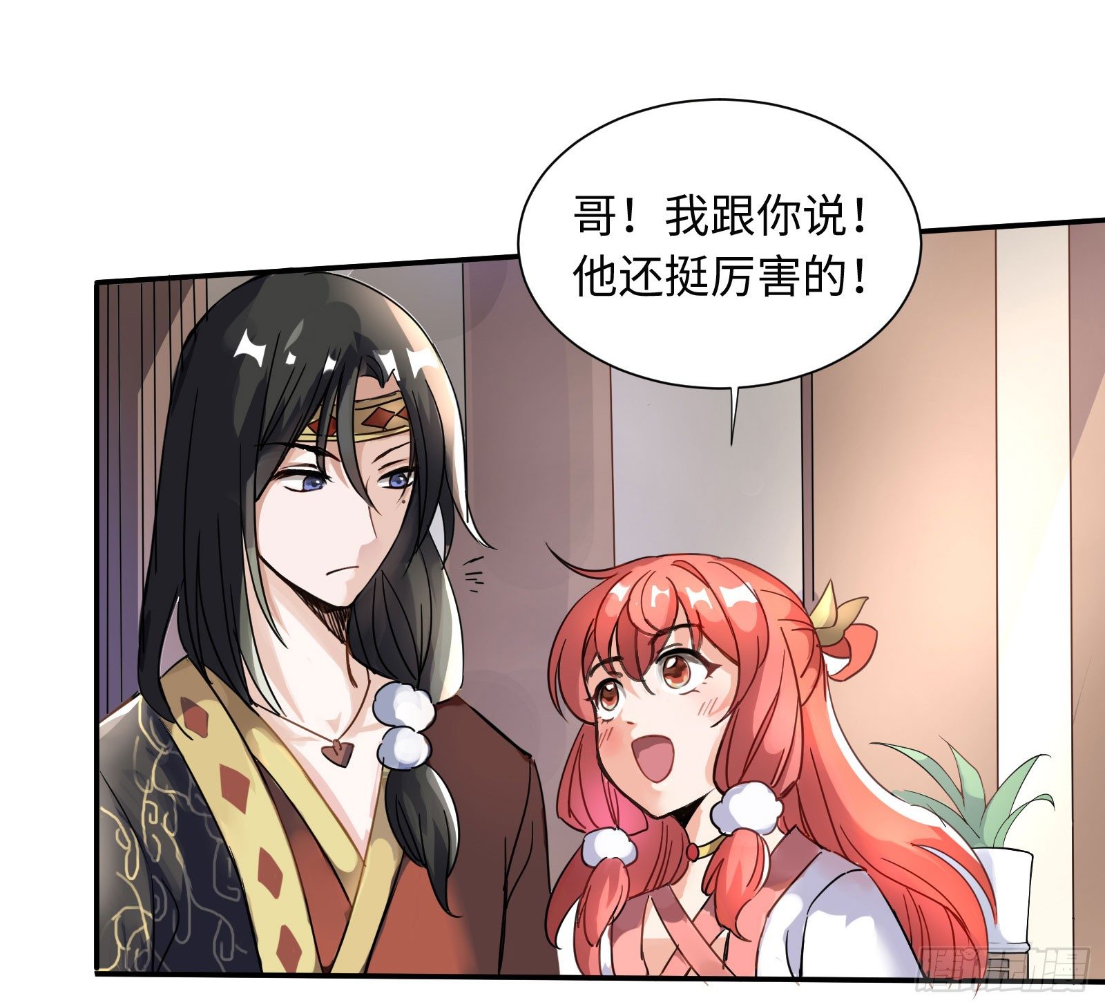 结下血契，就生死相依19