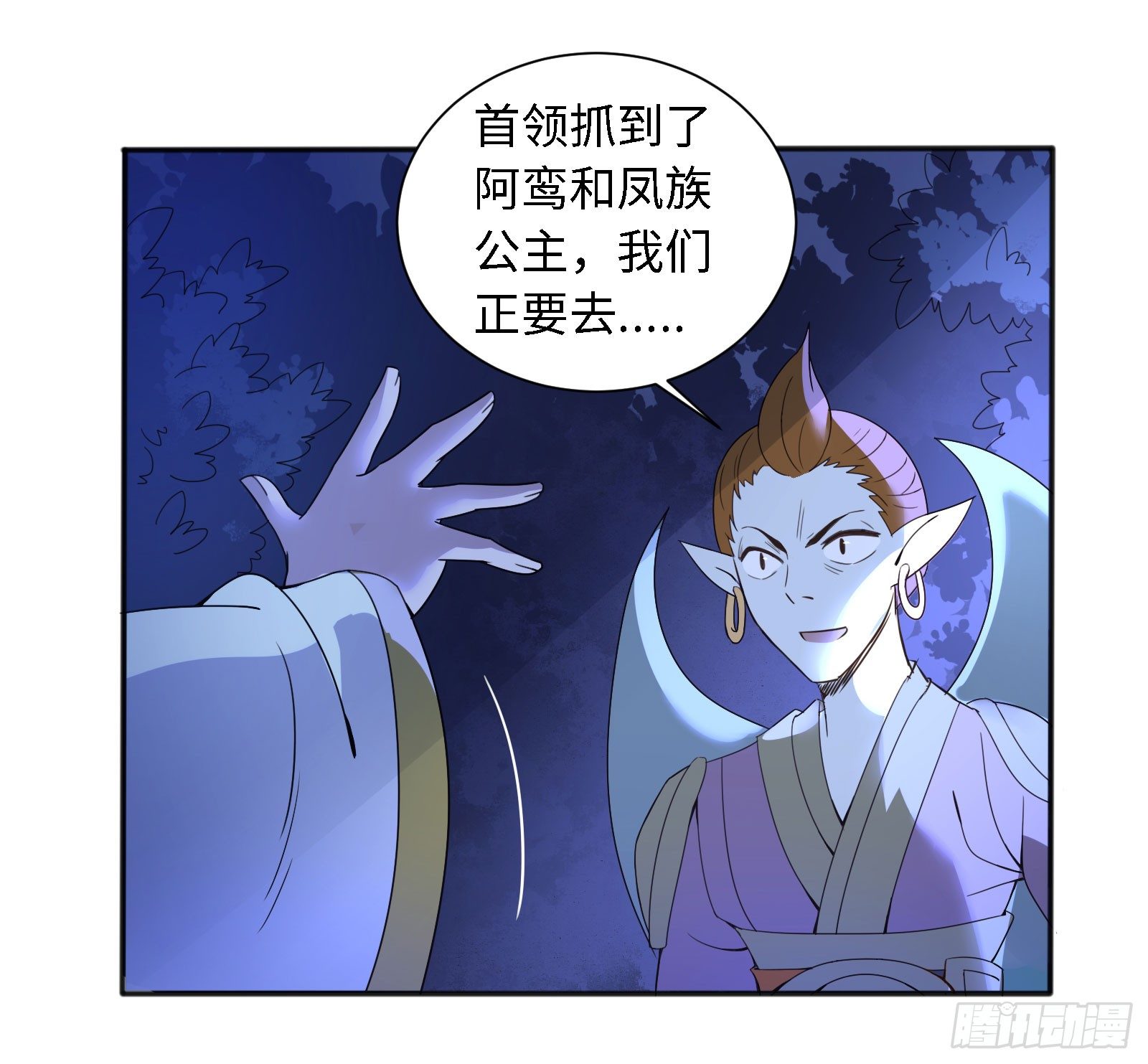 不是和你说了别乱跑7