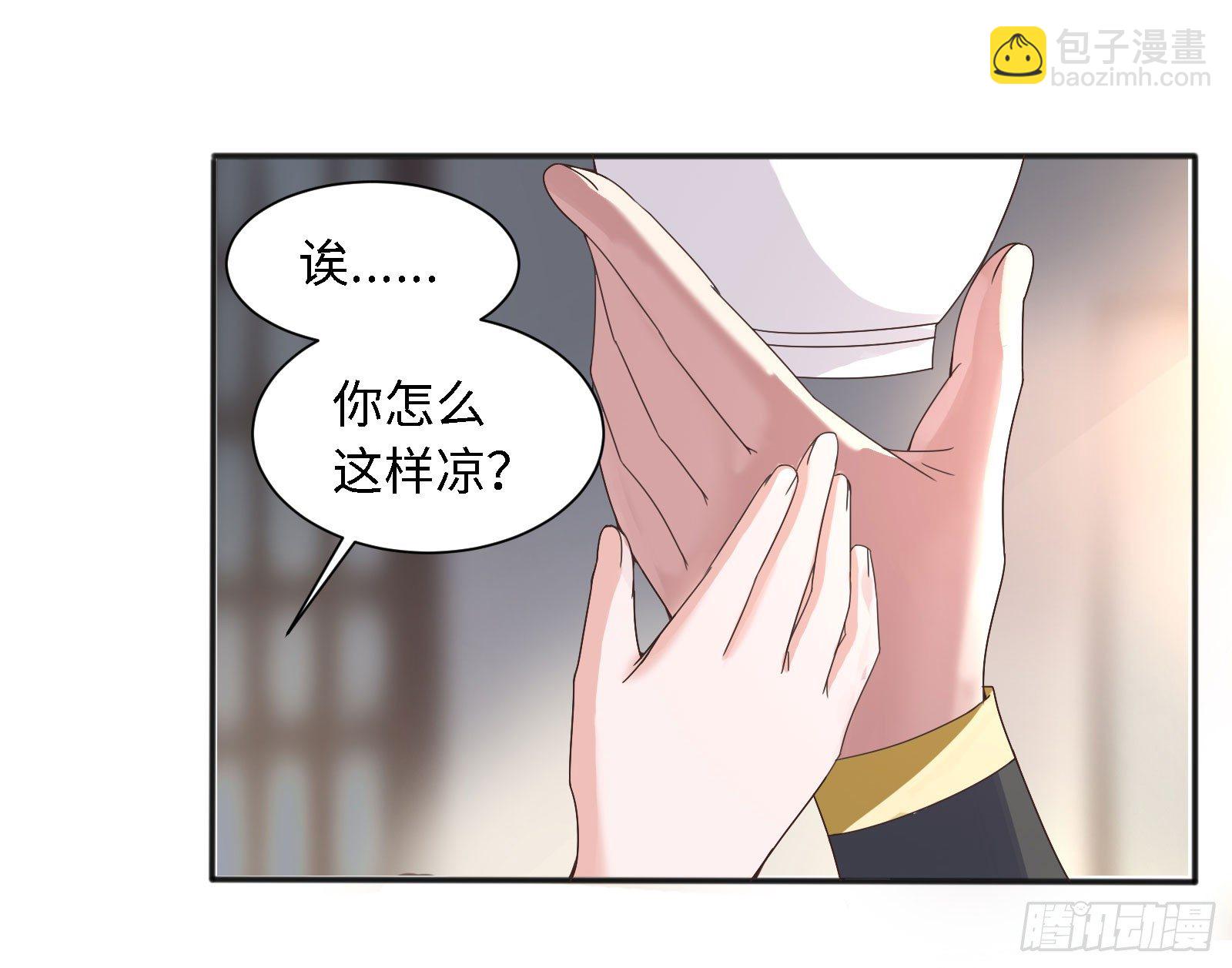 这家伙肯定有事瞒着我！18
