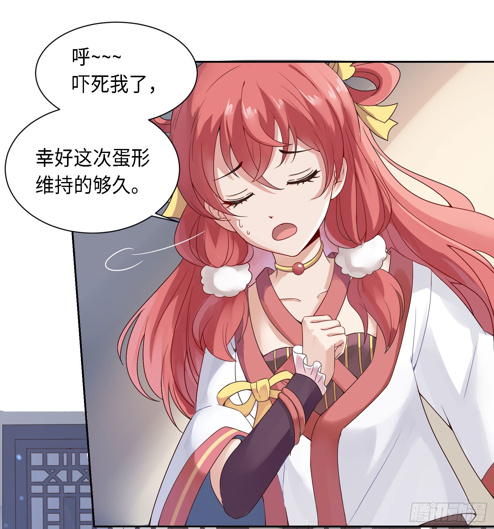 怎么只有一张床啊……？22