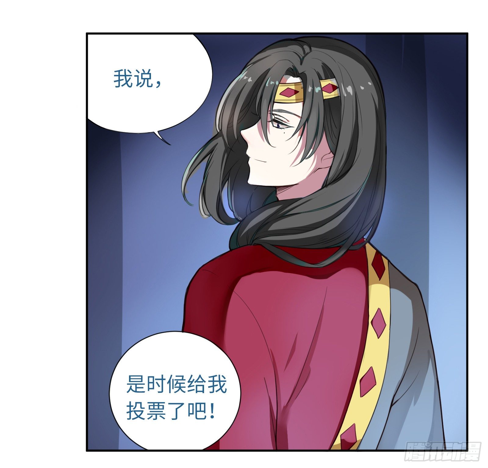 别对她太温柔54