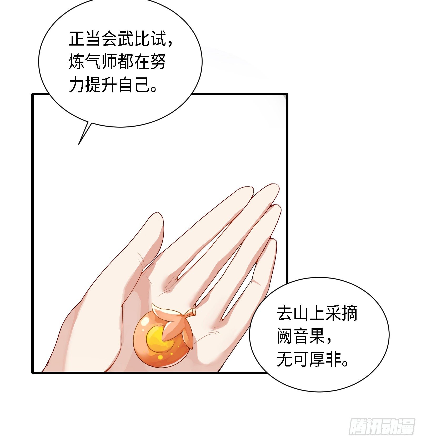 修昀哥哥最好啦！37