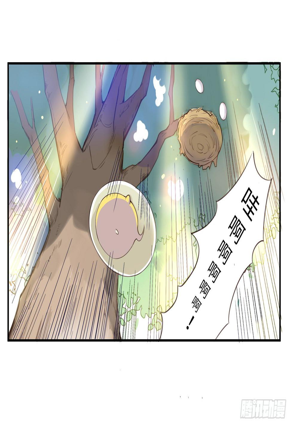 你休想看我洗澡！12
