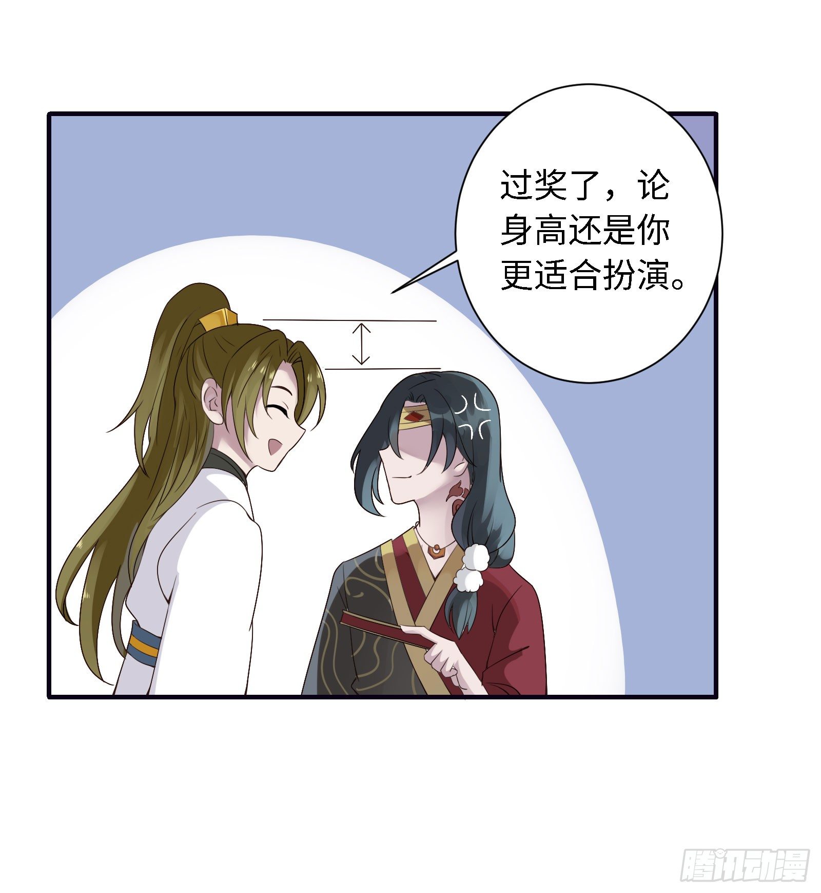 不如你来当凤族公主吧55