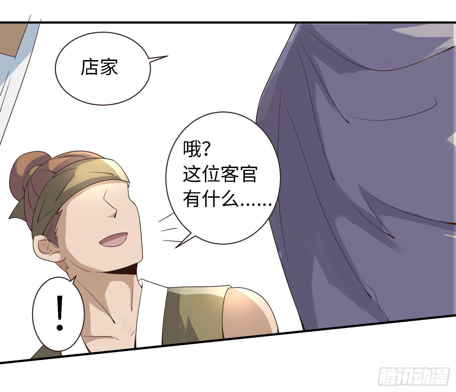 免你受烈火焚身之苦46