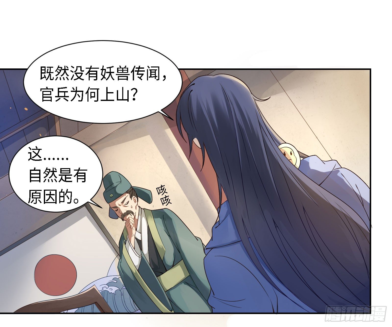 怎么只有一张床啊……？8