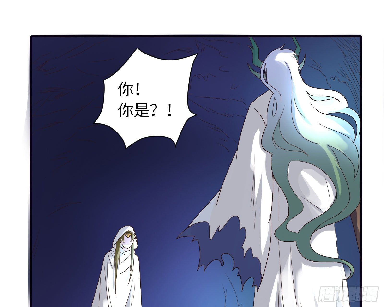 不如你来当凤族公主吧35