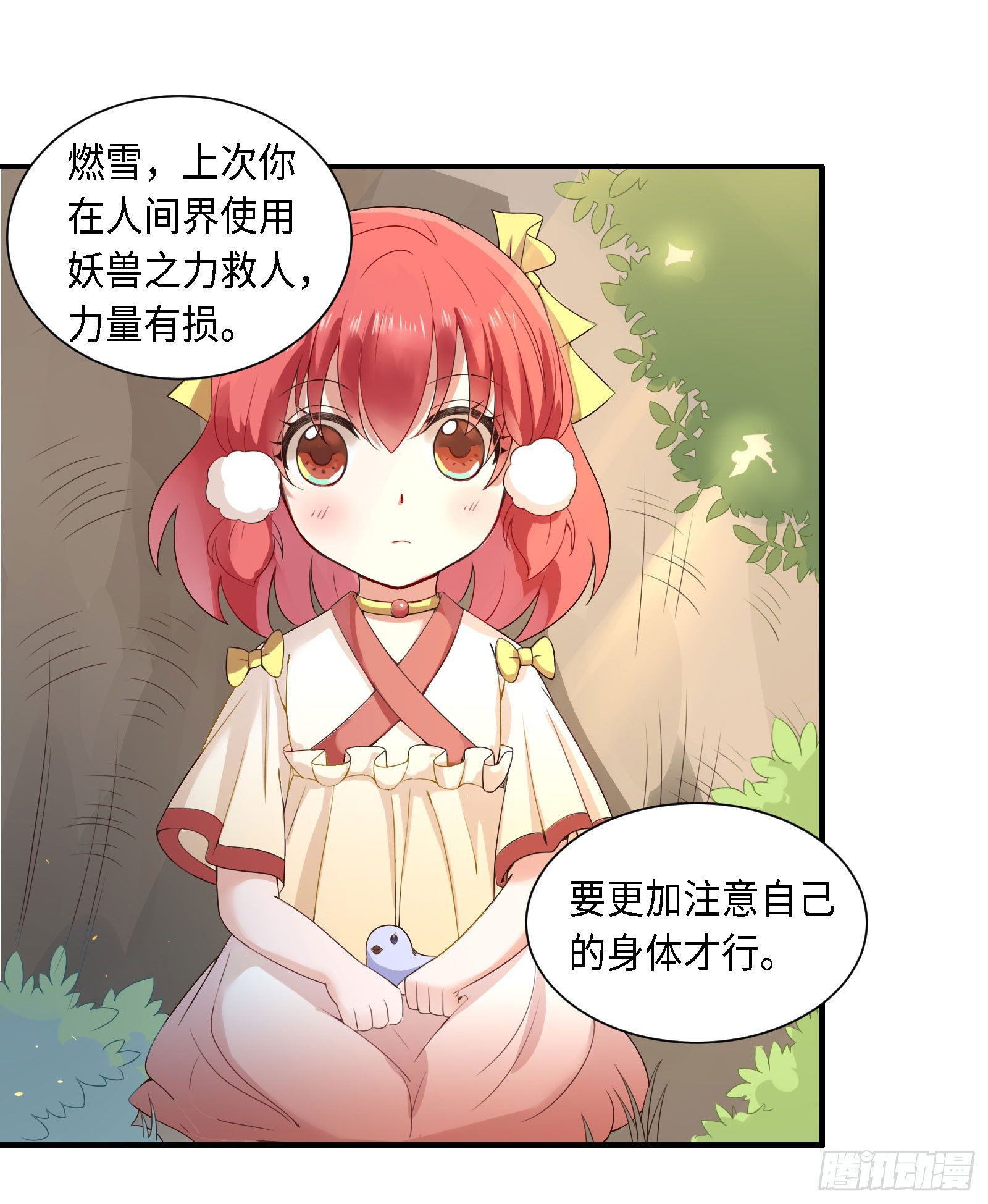 修昀哥哥最好啦！11