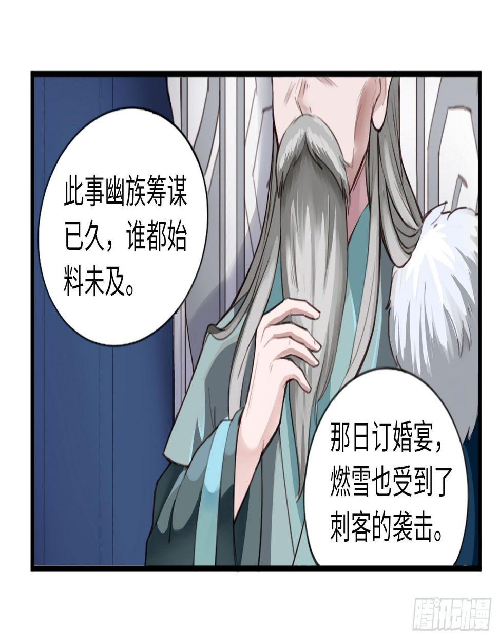 别对她太温柔22