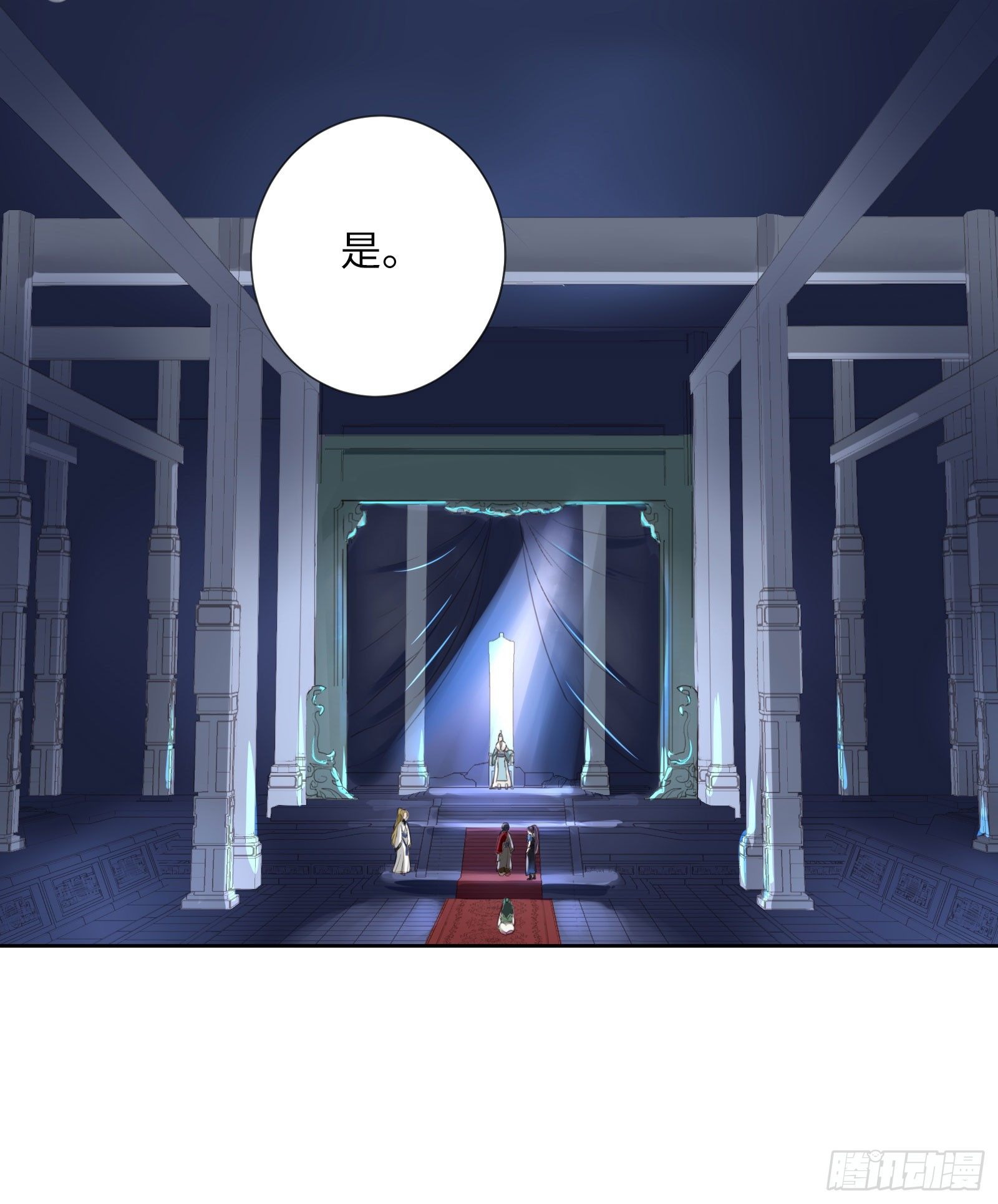 别对她太温柔31
