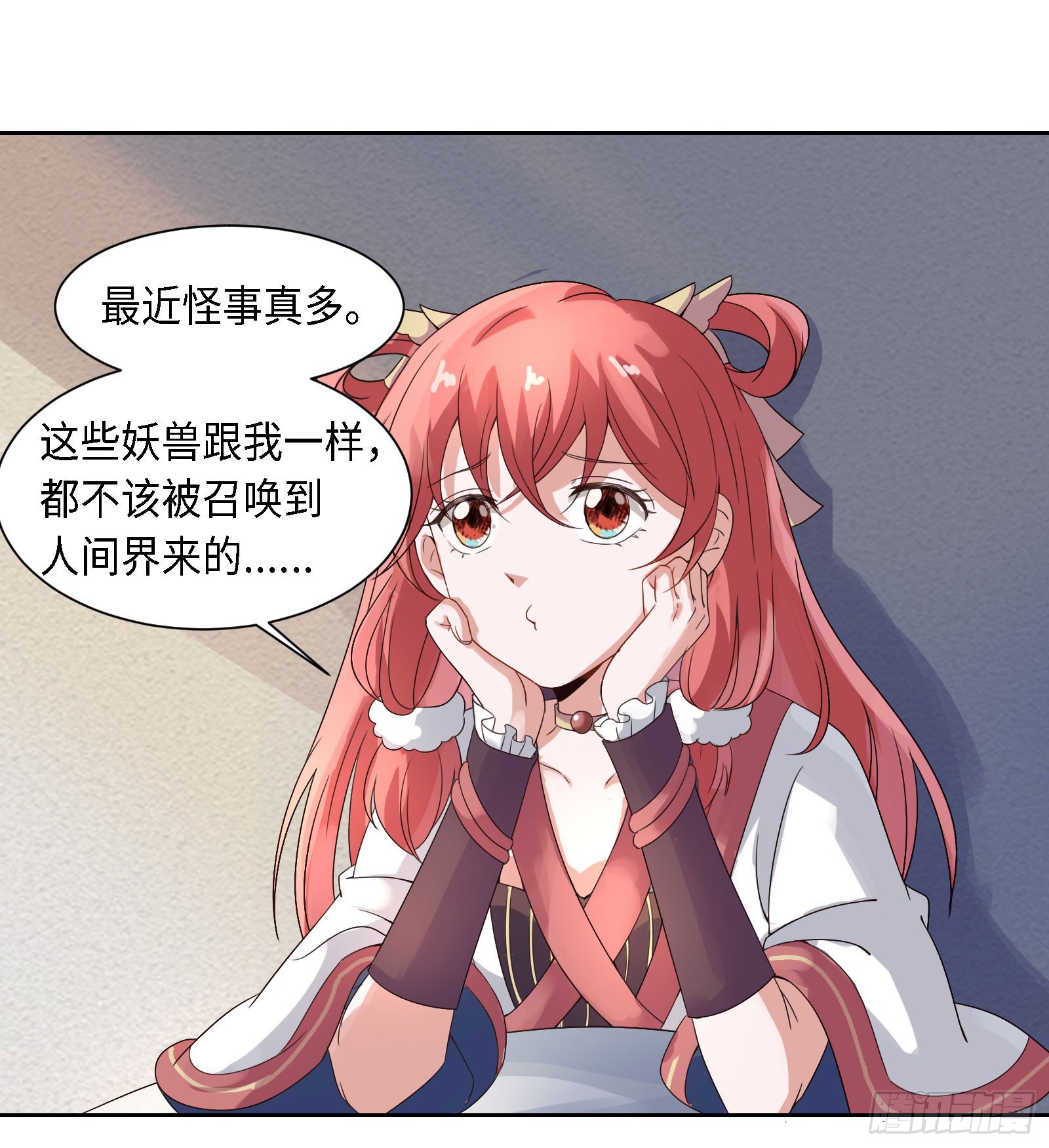 怎么只有一张床啊……？27