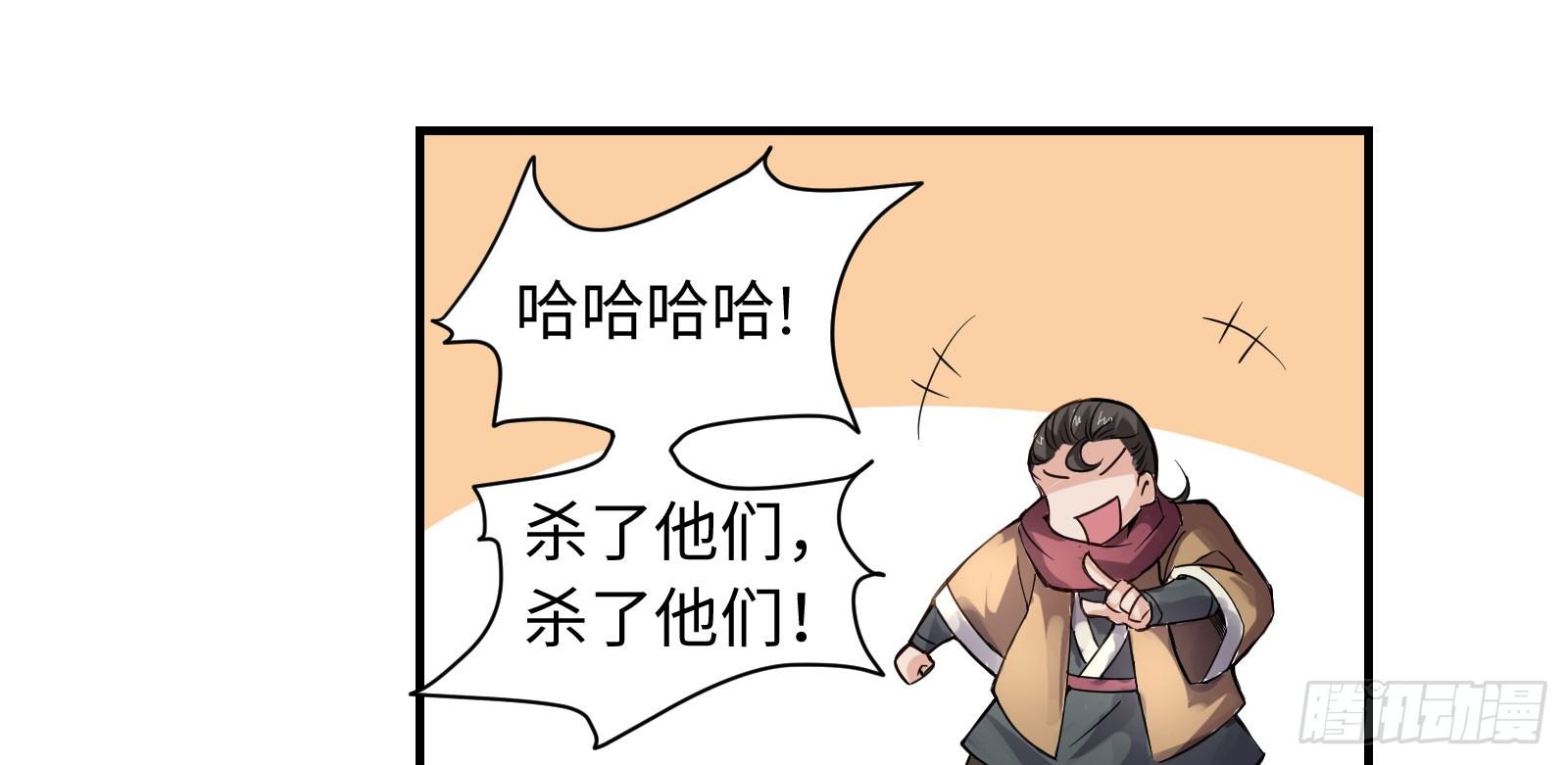 你就是那个野男人吧？17