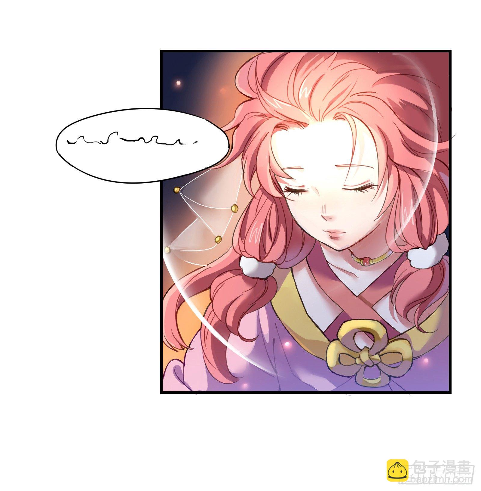 我的未婚夫换人了？！11