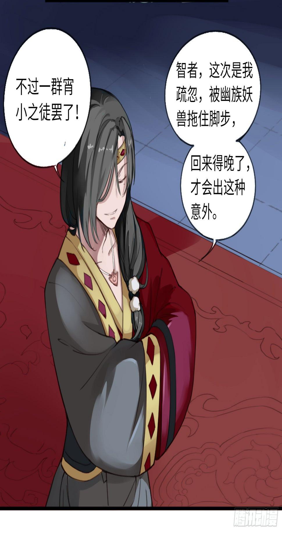 别对她太温柔21