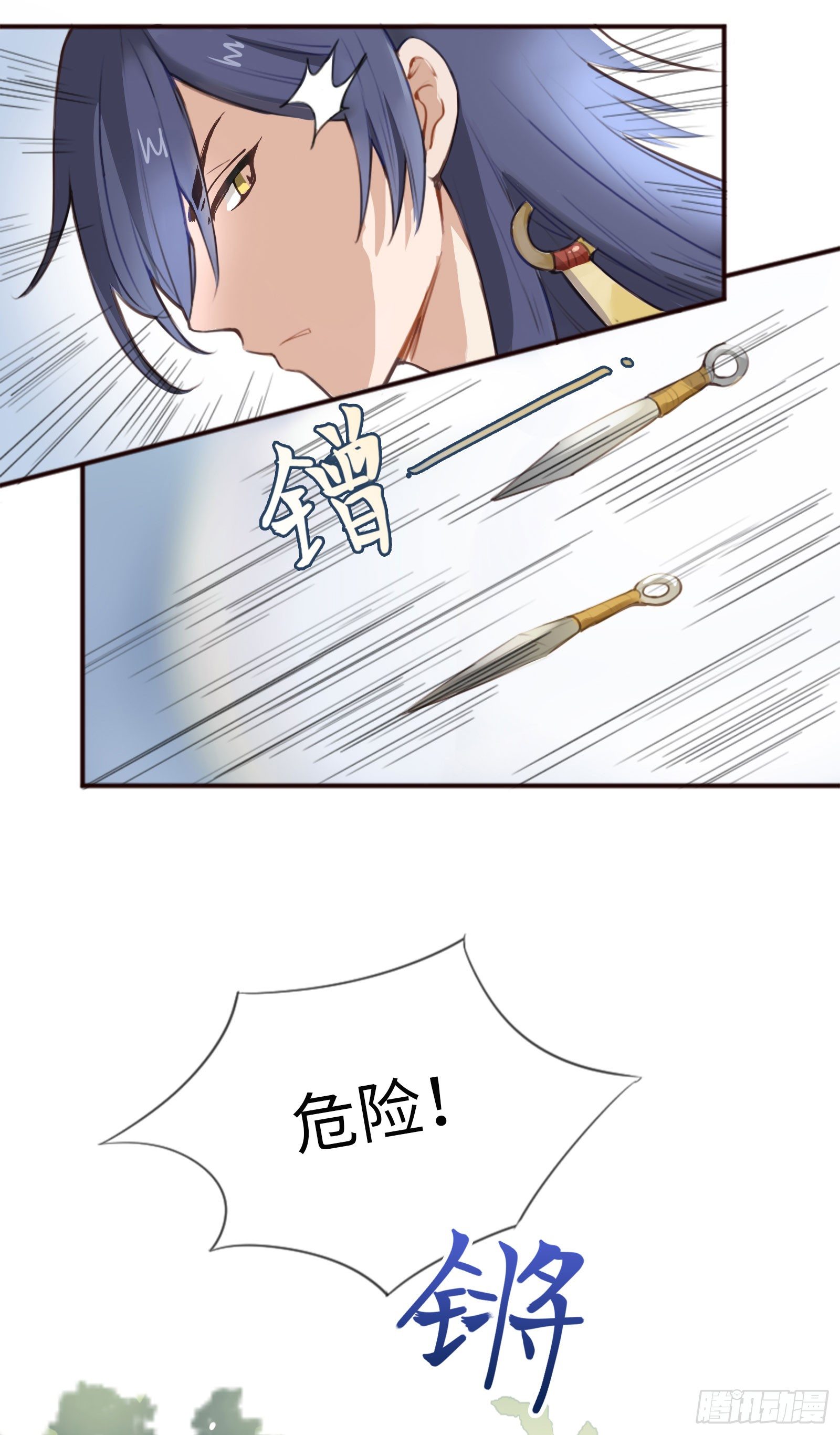 别对她太温柔51