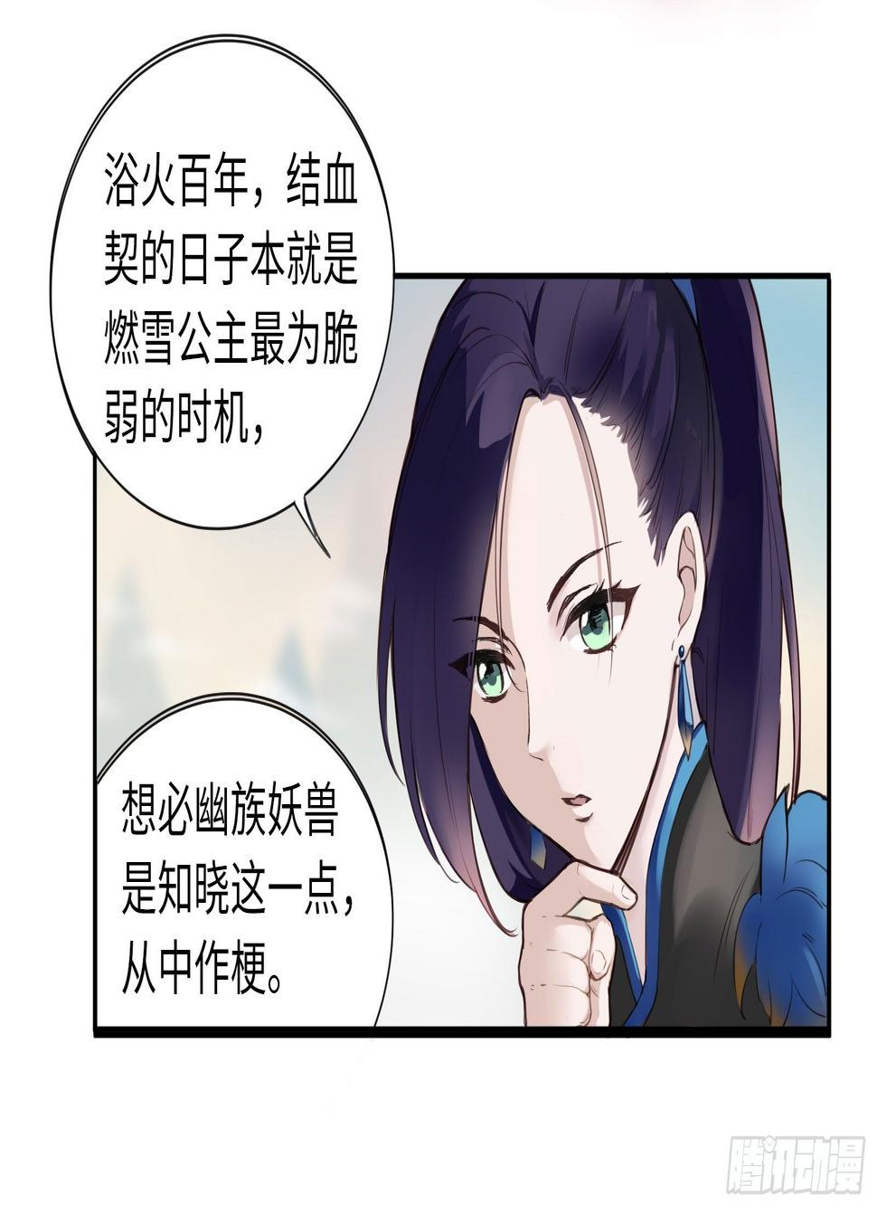 别对她太温柔35