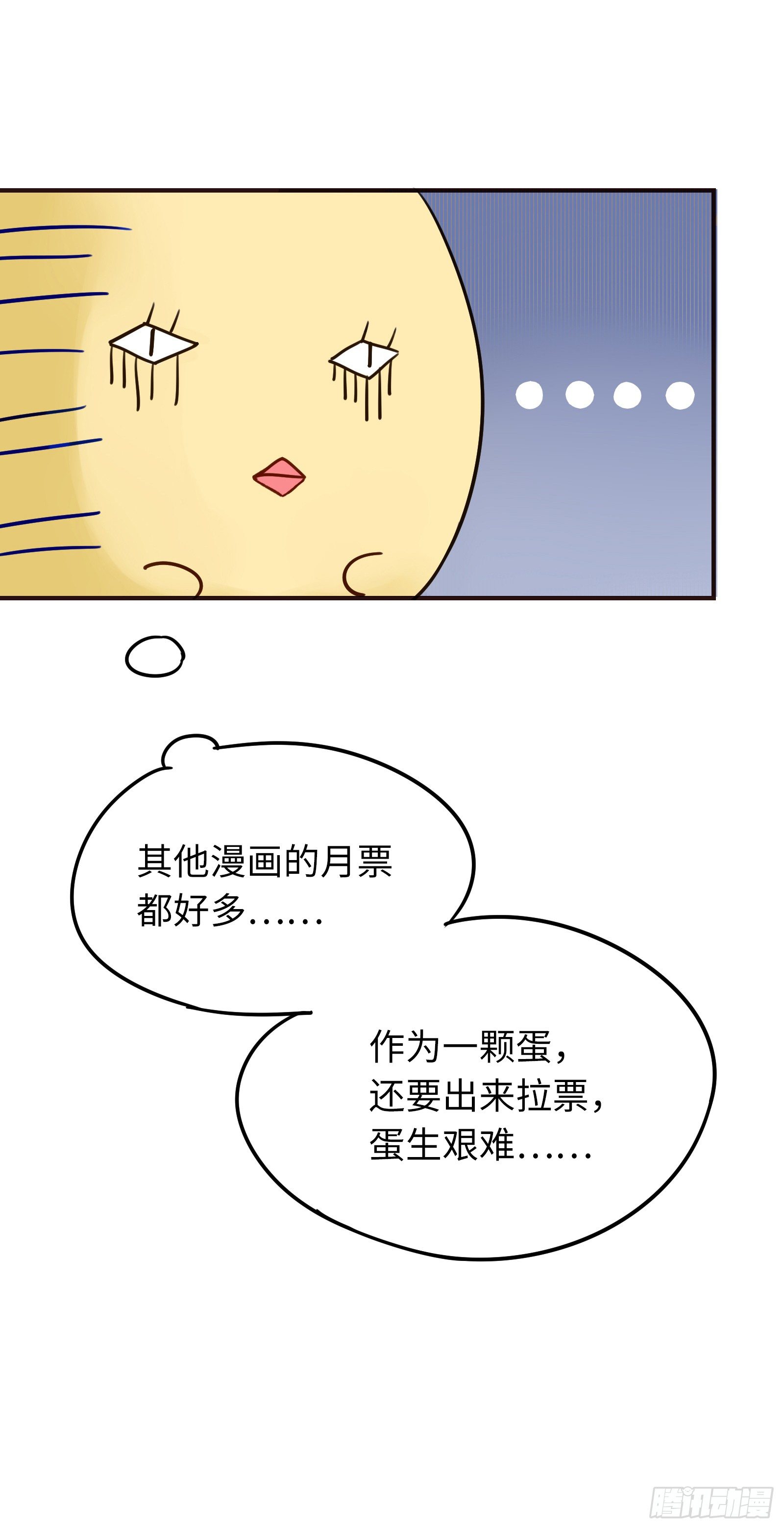 少爷带妹子回家啦！45