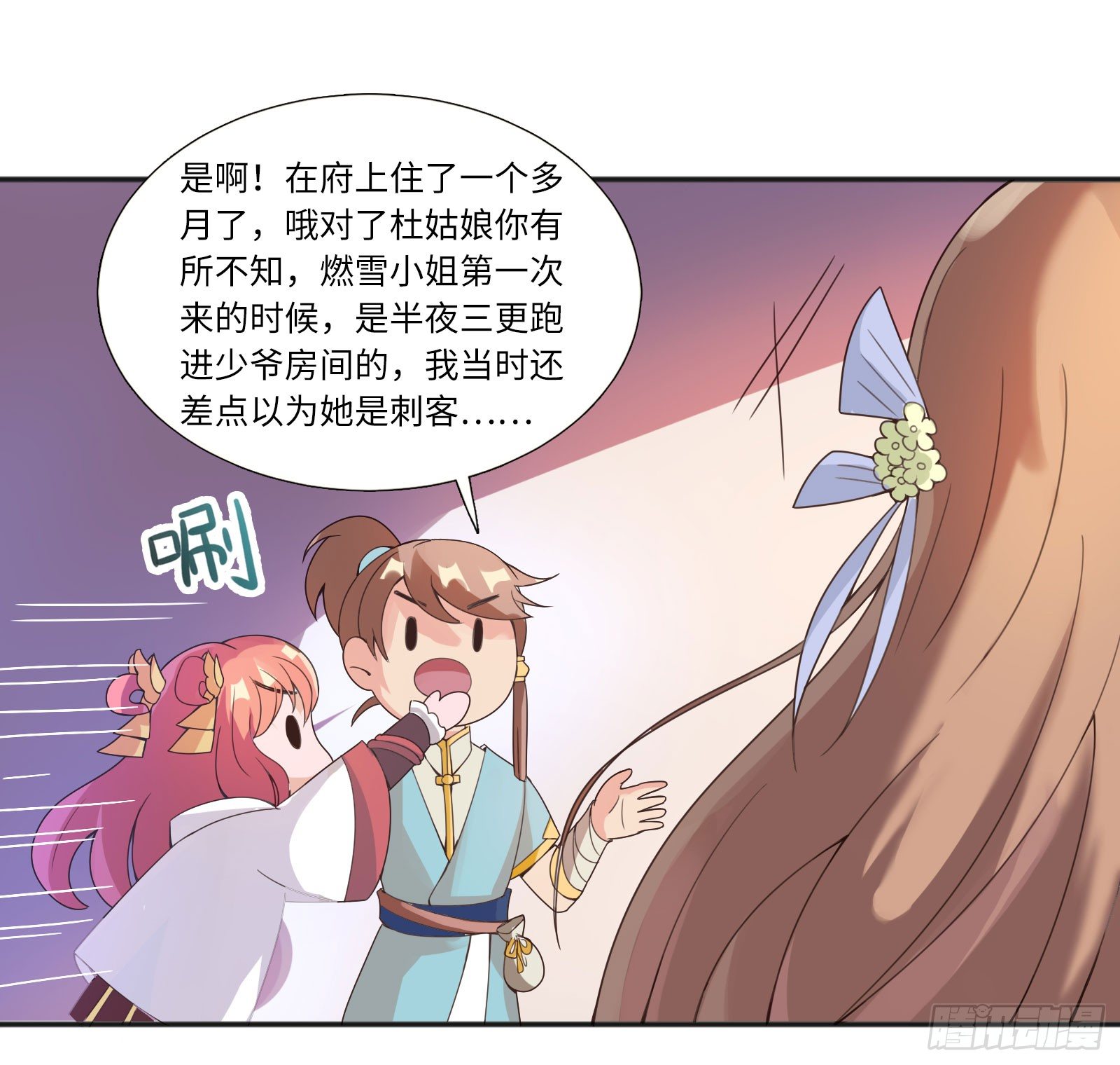 你们一直住在一起吗？16