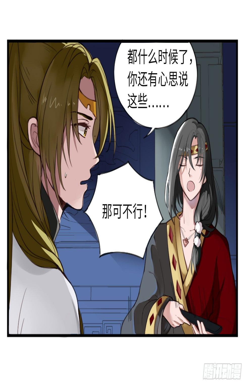 别对她太温柔18