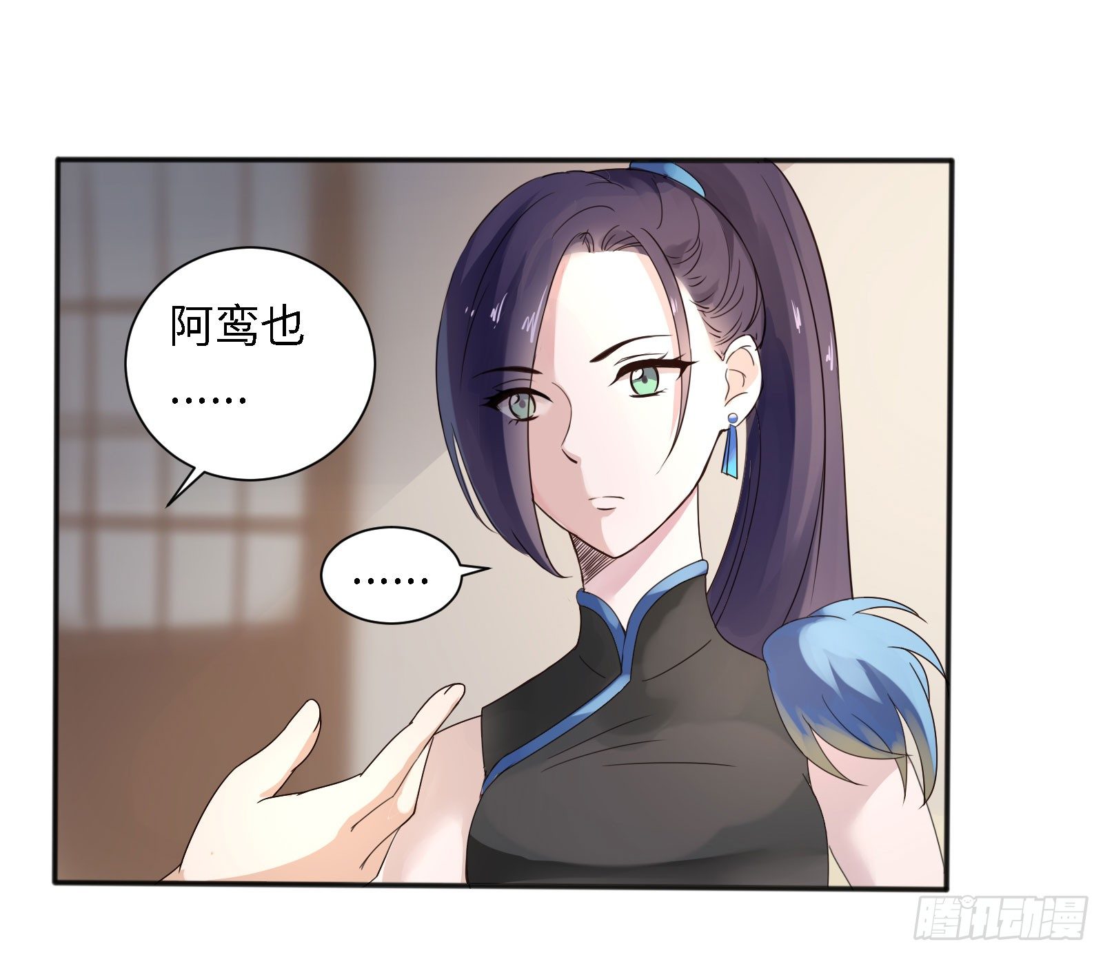 少爷带妹子回家啦！34