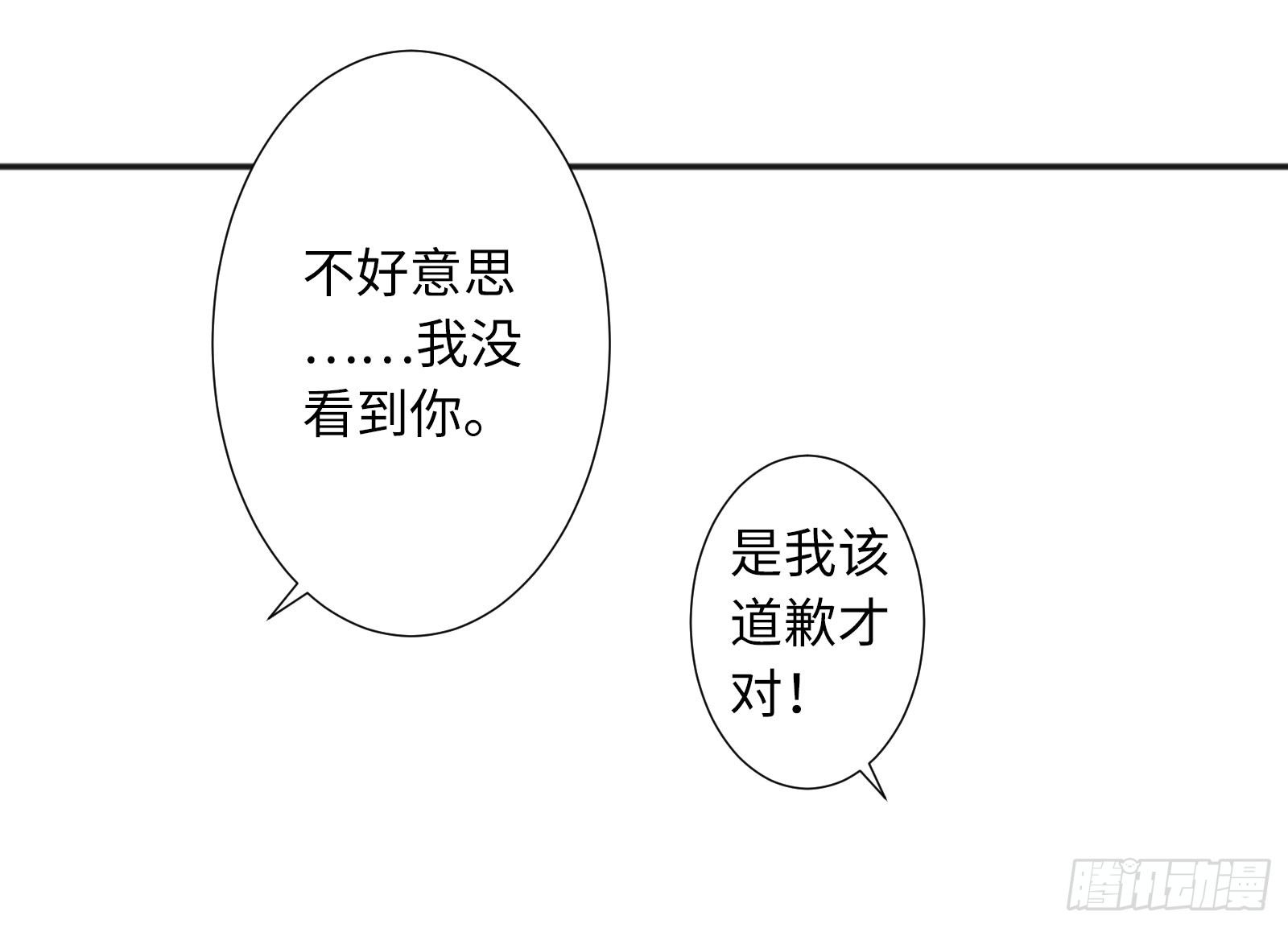 不是和你说了别乱跑53