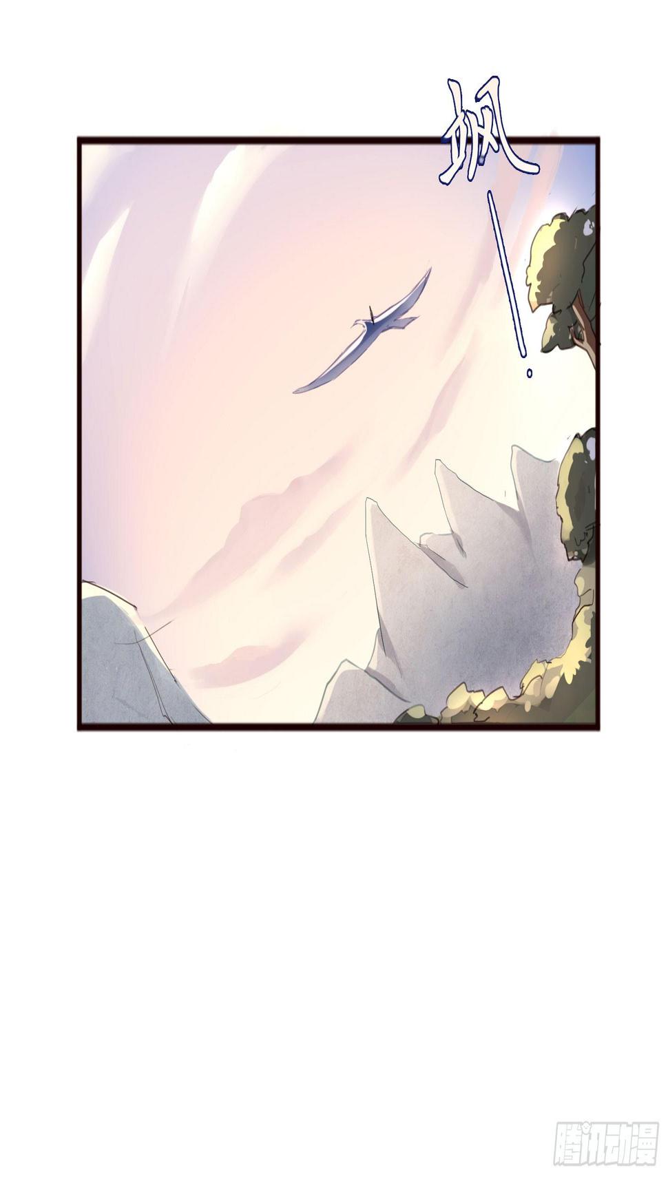 别对她太温柔43