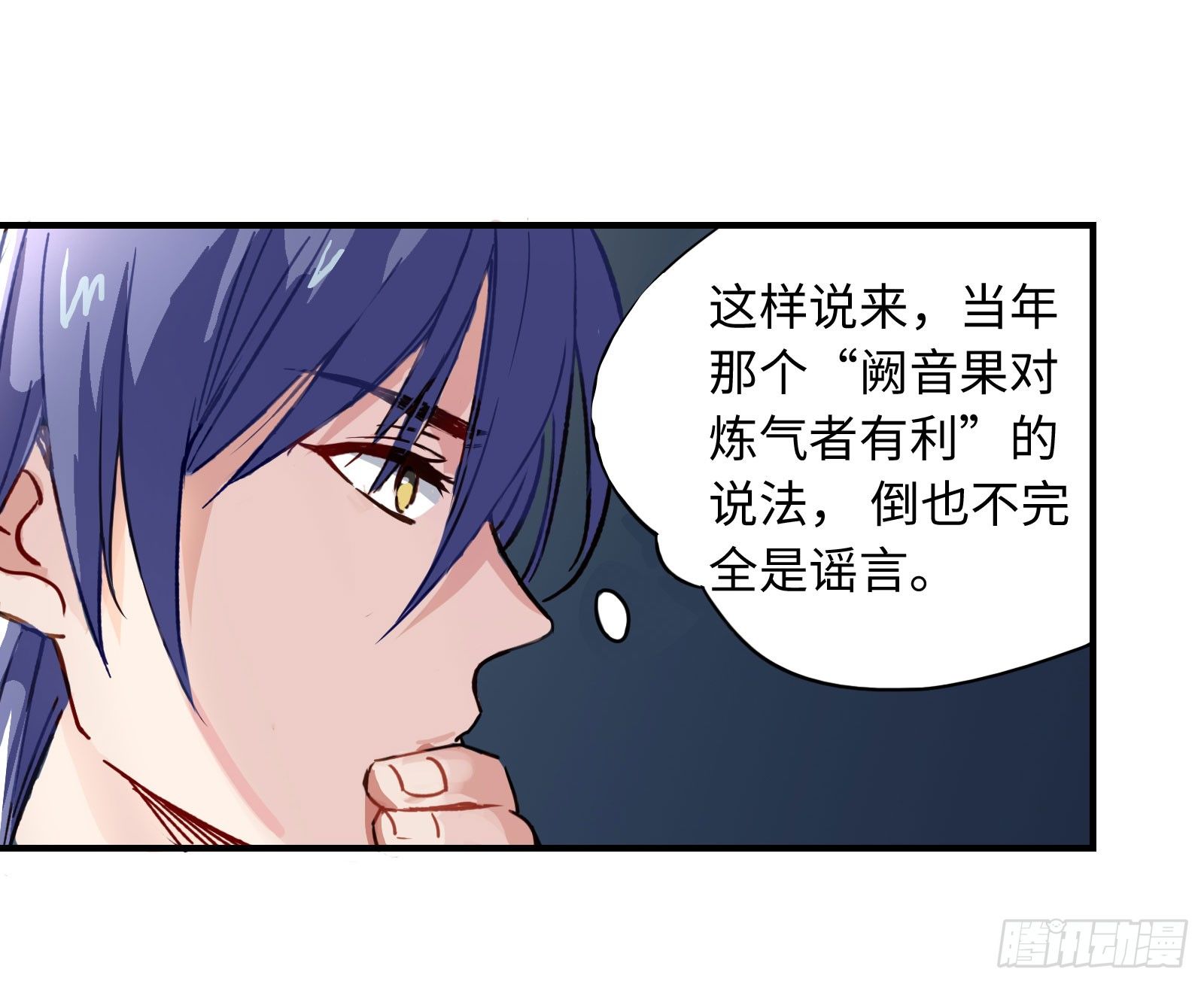 加深和我的羁绊吧！47