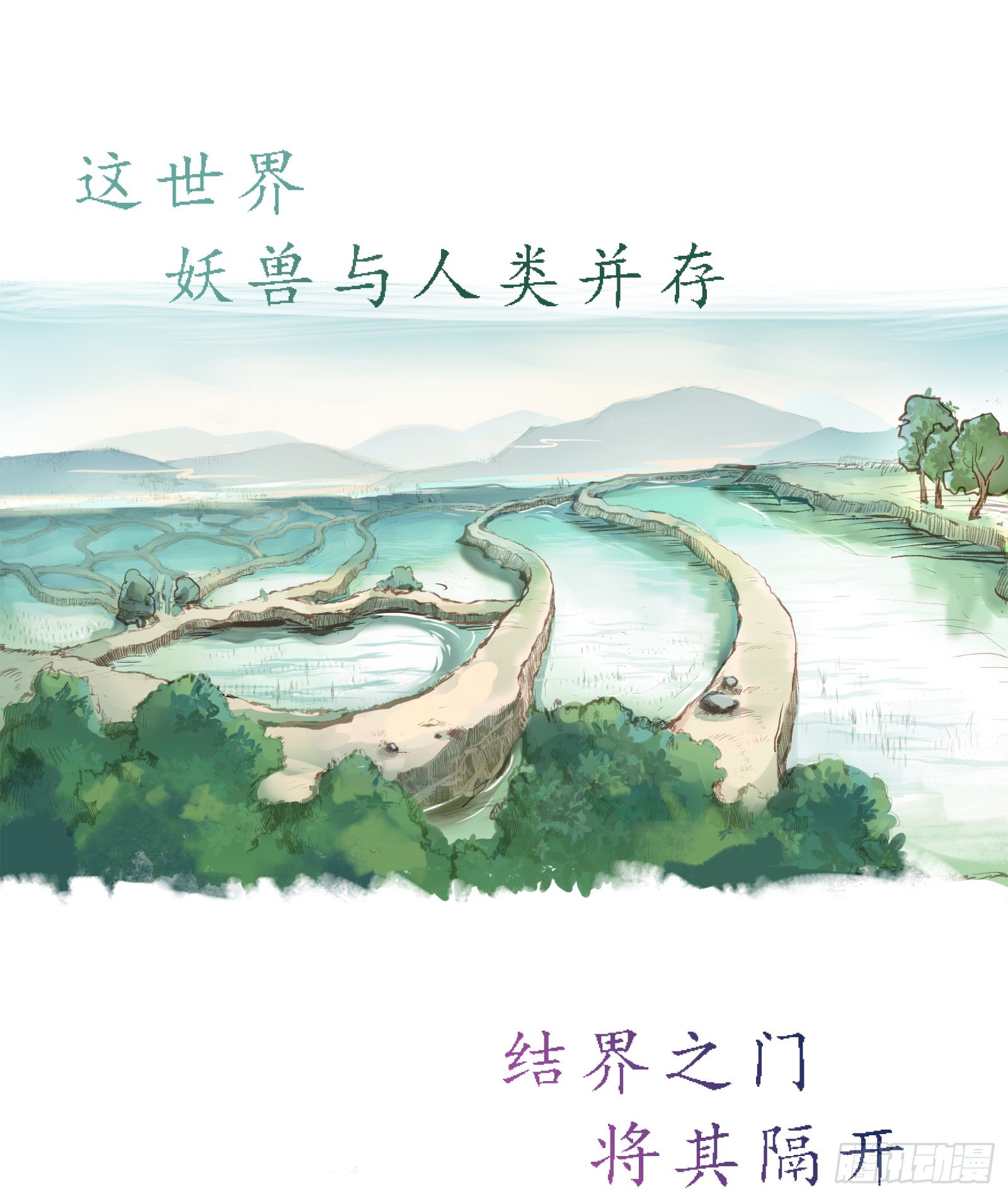 我的未婚夫换人了？！2