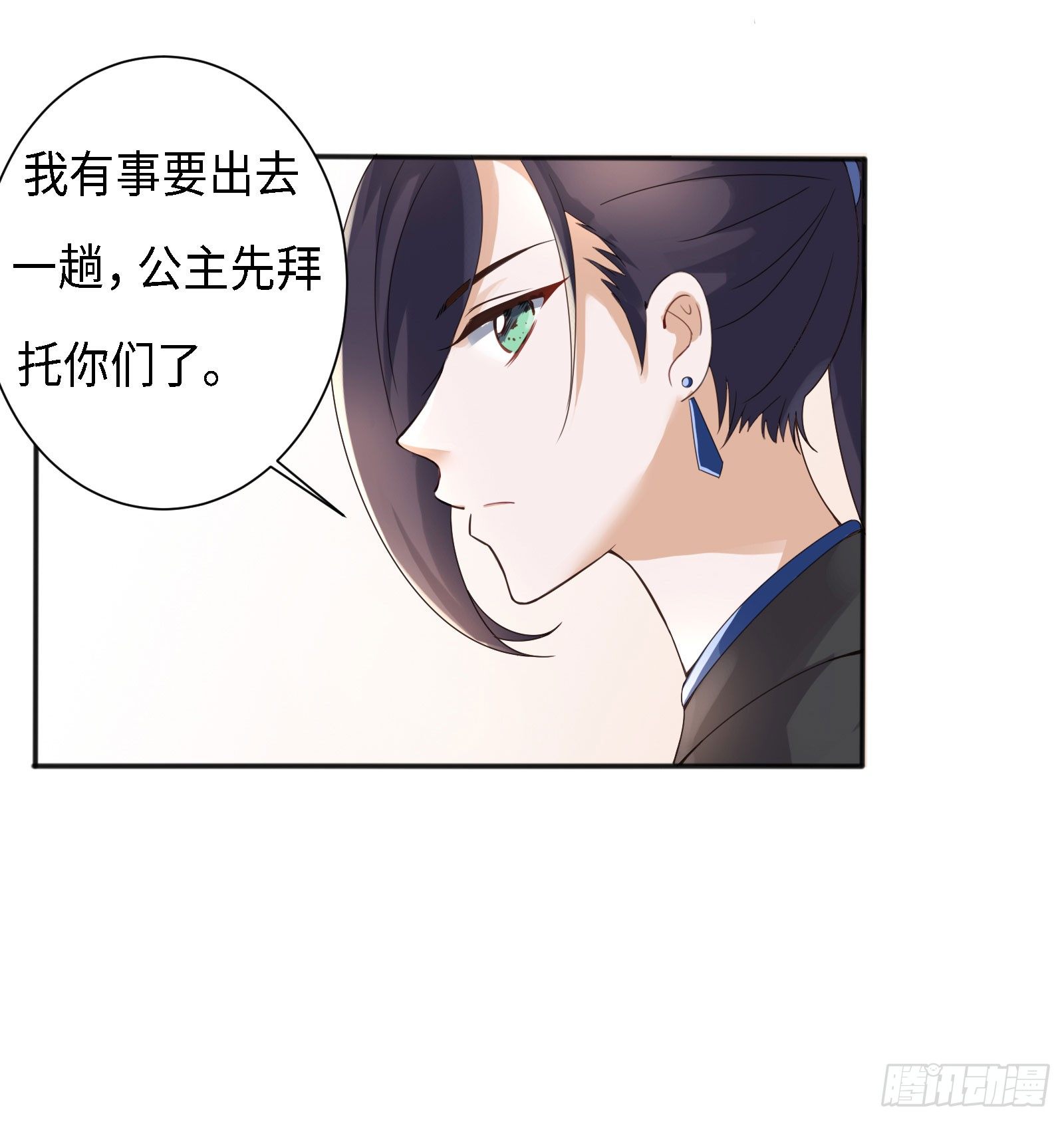 不是和你说了别乱跑28