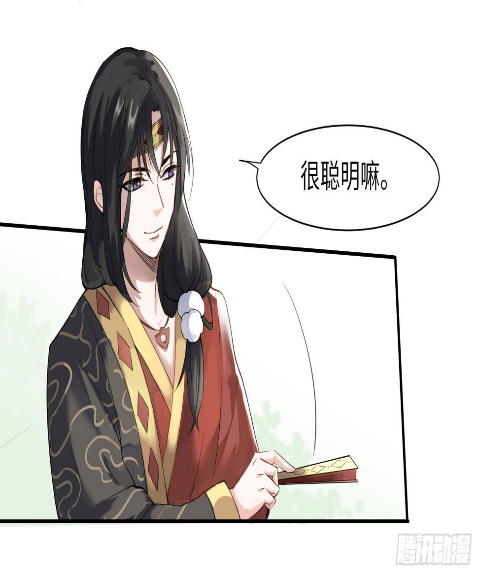 结下血契，就生死相依10