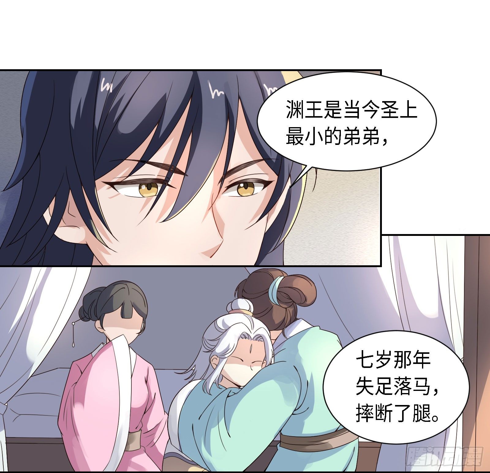 怎么只有一张床啊……？24