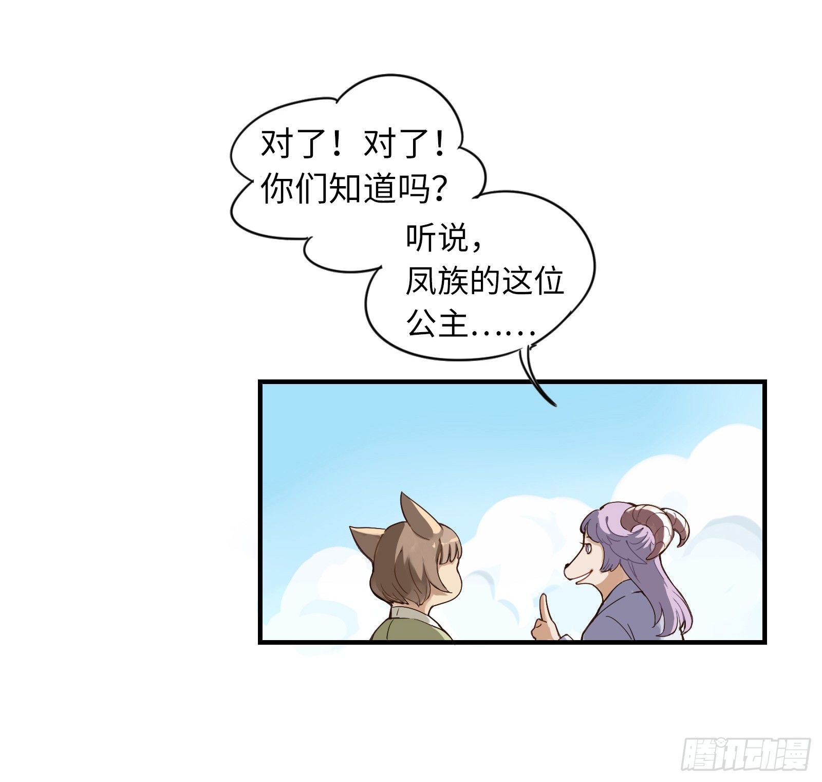 喂！快把我孵出来呀！21