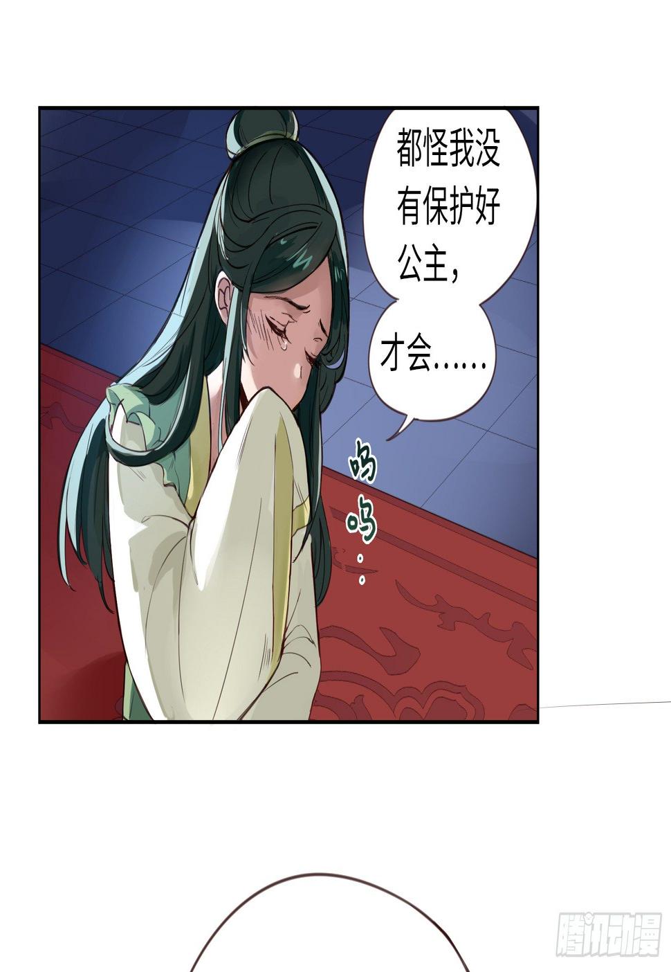 别对她太温柔4