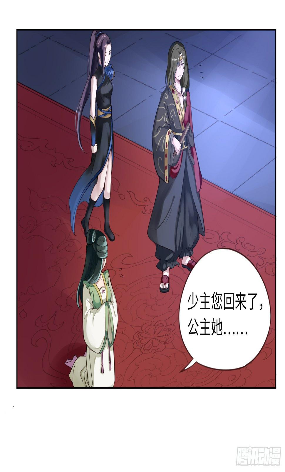 别对她太温柔7