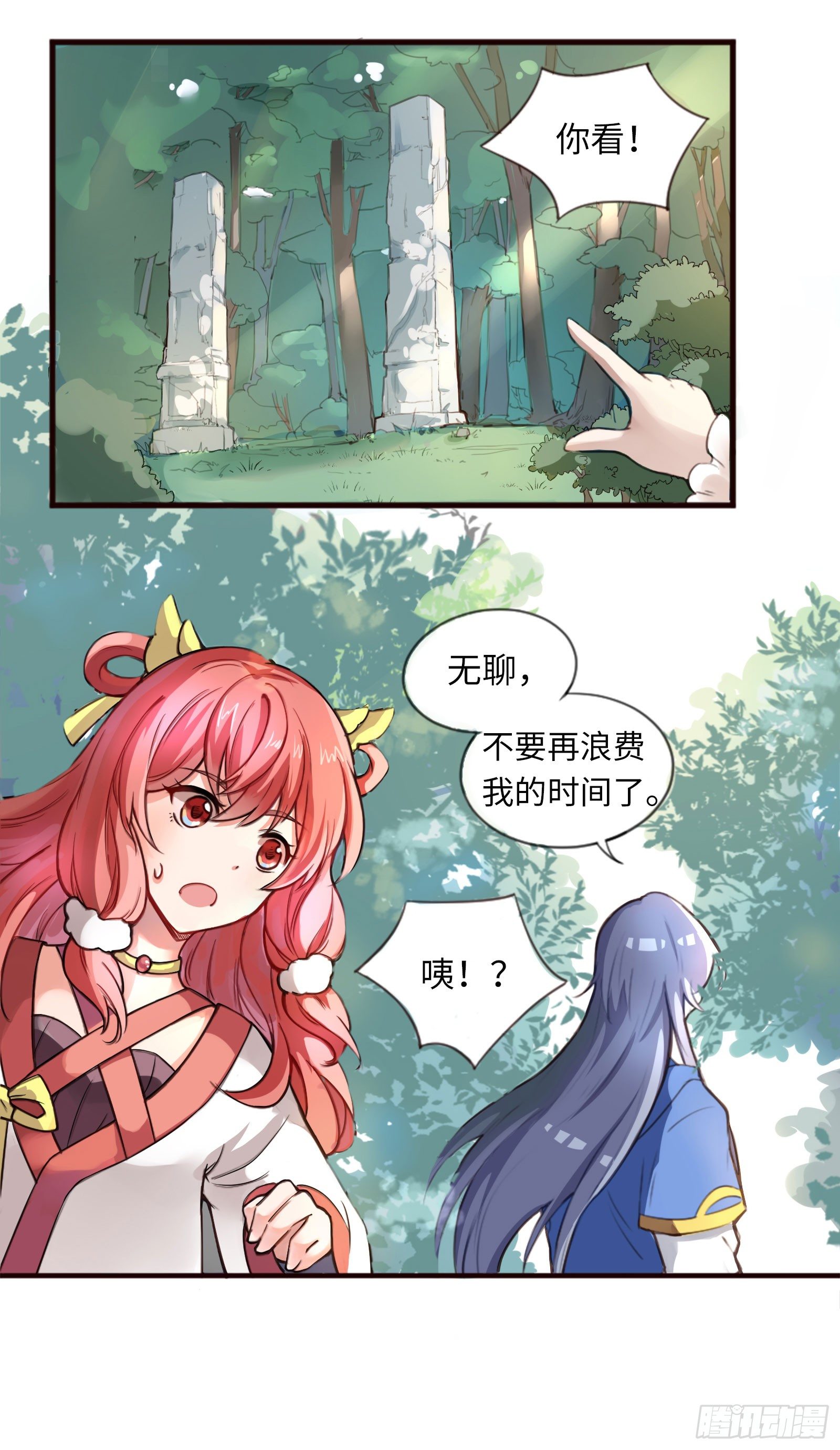 别对她太温柔48