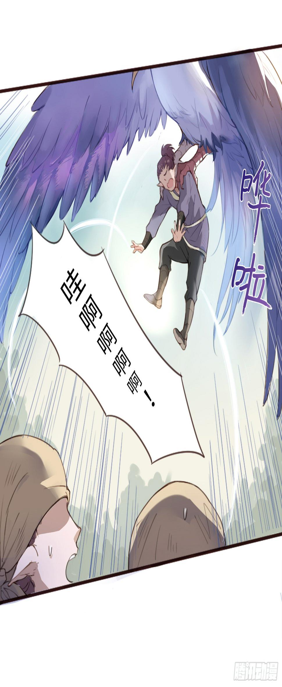 你休想看我洗澡！38