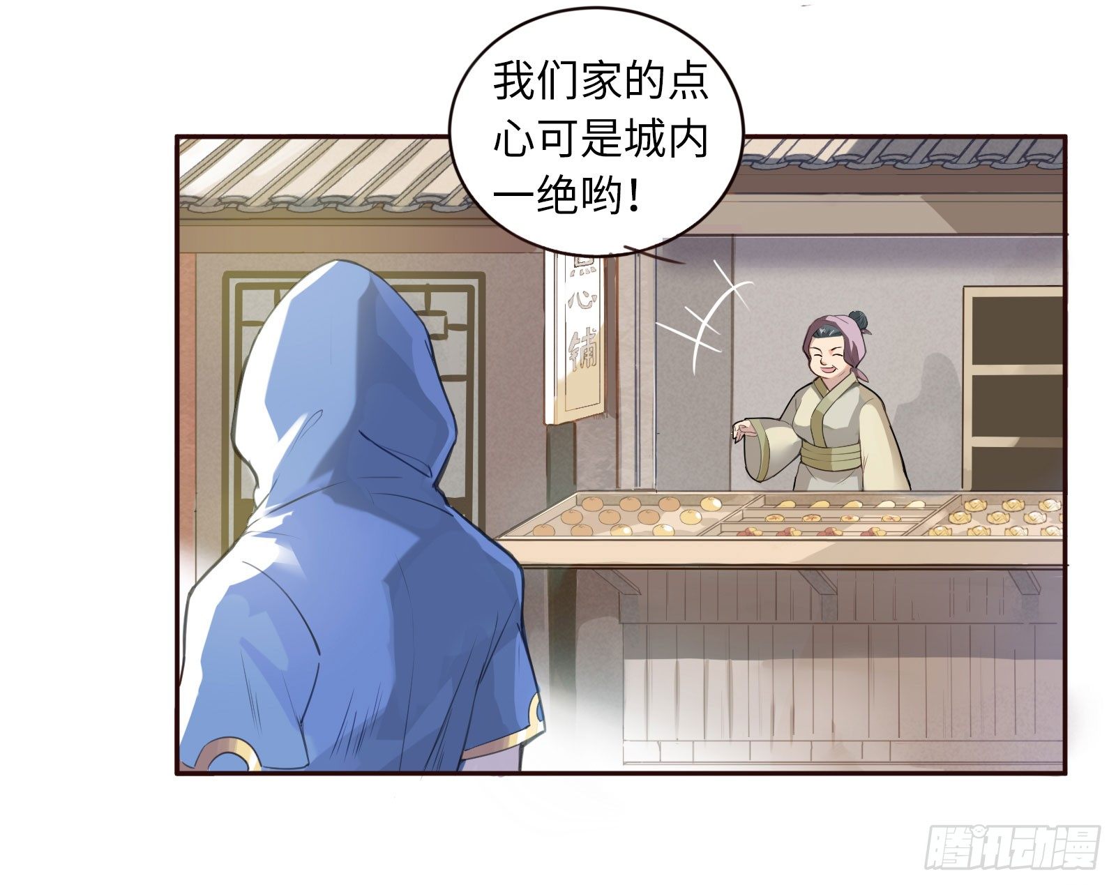 公子是否婚配？5